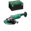 Meuleuse 36V MultiVolt Ø 230 mm (machine seule) en coffret Hitcase HIKOKI - G3623DAW4Z